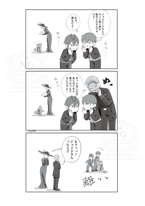 リチママと小さいものクラブたちネタ。
「せっかく可愛がってたのに!!」ってなるママ✍️ 