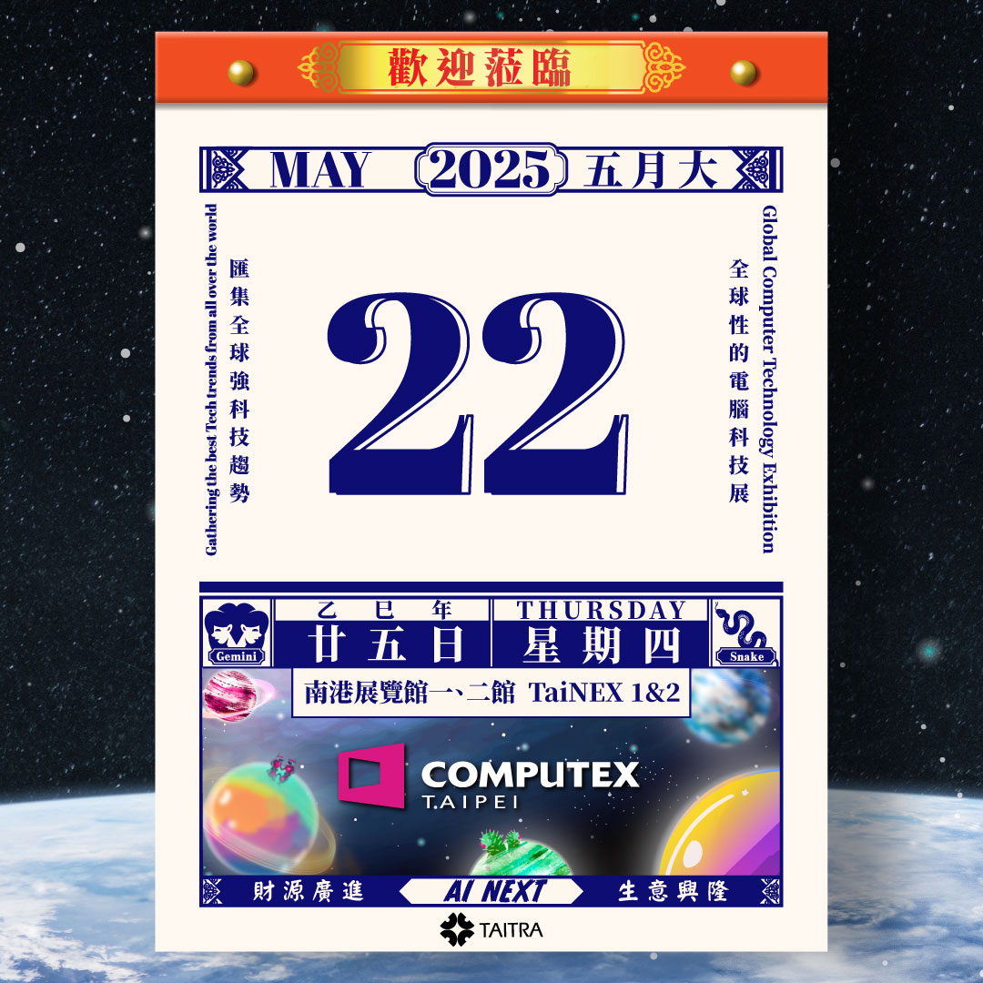 computex_taipei's tweet image. ๐๐๐๐๐๐๐๐ ๐๐๐๐ & ๐๐ง๐ง๐จ๐๐๐ ๐๐๐๐
ใMAY 22ใ
The exhibition entered its third day, with Forums, Mandarin and English guided tours continuing with different themes. Awarding prizes for various competitions will be the focus of the day. If you are participating inโฆ