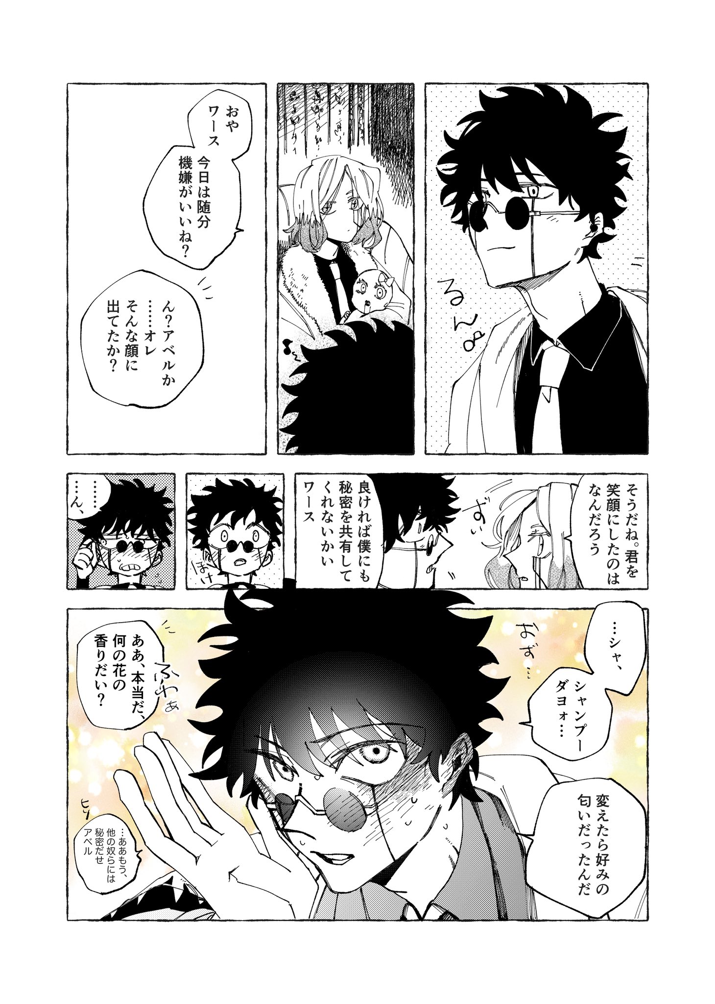 期間限定 セール - 売れ筋ランキングをチェック たまげた on X:  アニメ