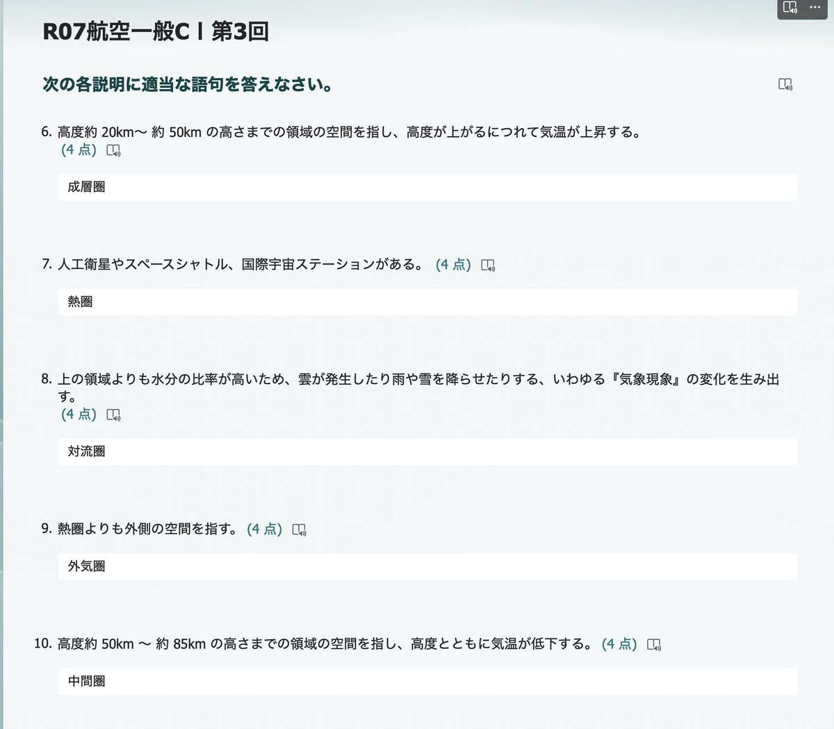 second_student_'s tweet image. これあってるかな