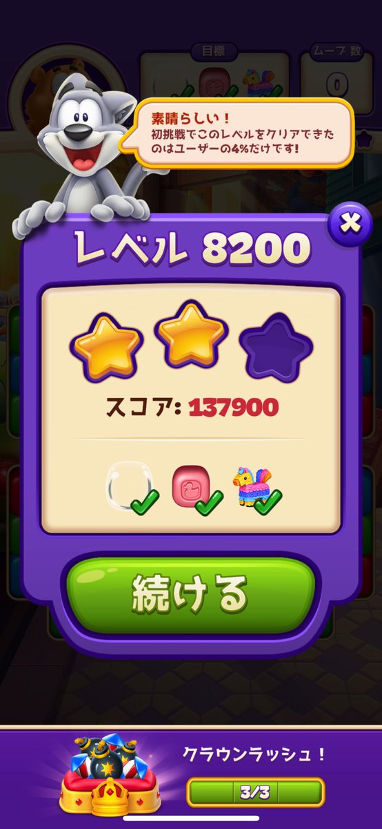GW最終日は雨が降ってるからゲームしがち