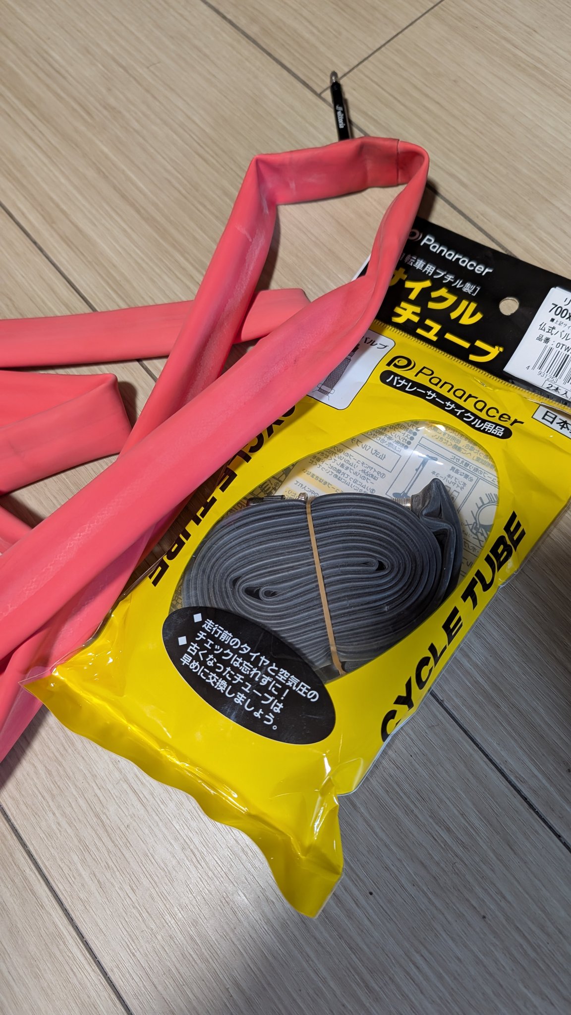 ぬまちゃんチャリンコ枠 (@CTNSr2hzH9J1OpZ) / X