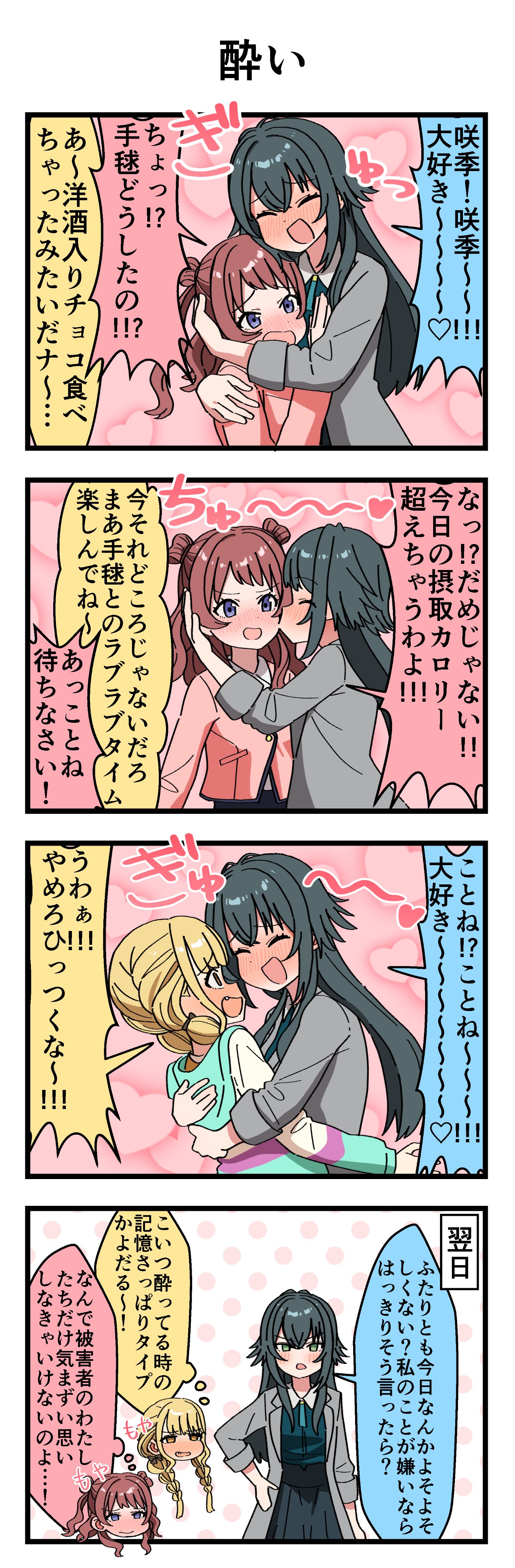 まめた (@mameta63) / X