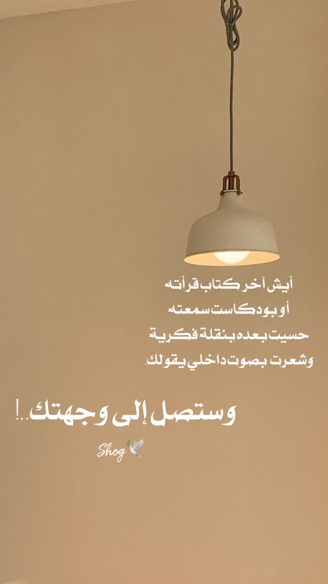 أشواق السلطان (@shog785) on Twitter photo 