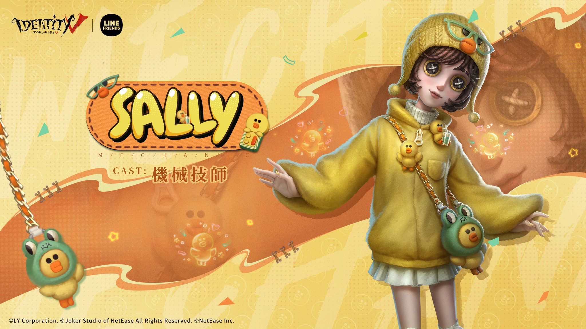 第五人格 IdentityV お月見CAFE 機械技師 第五人格 IdentityV お月見CAFE 機械技師 お月見CAFÉ-IDENTITY Ⅴ-】