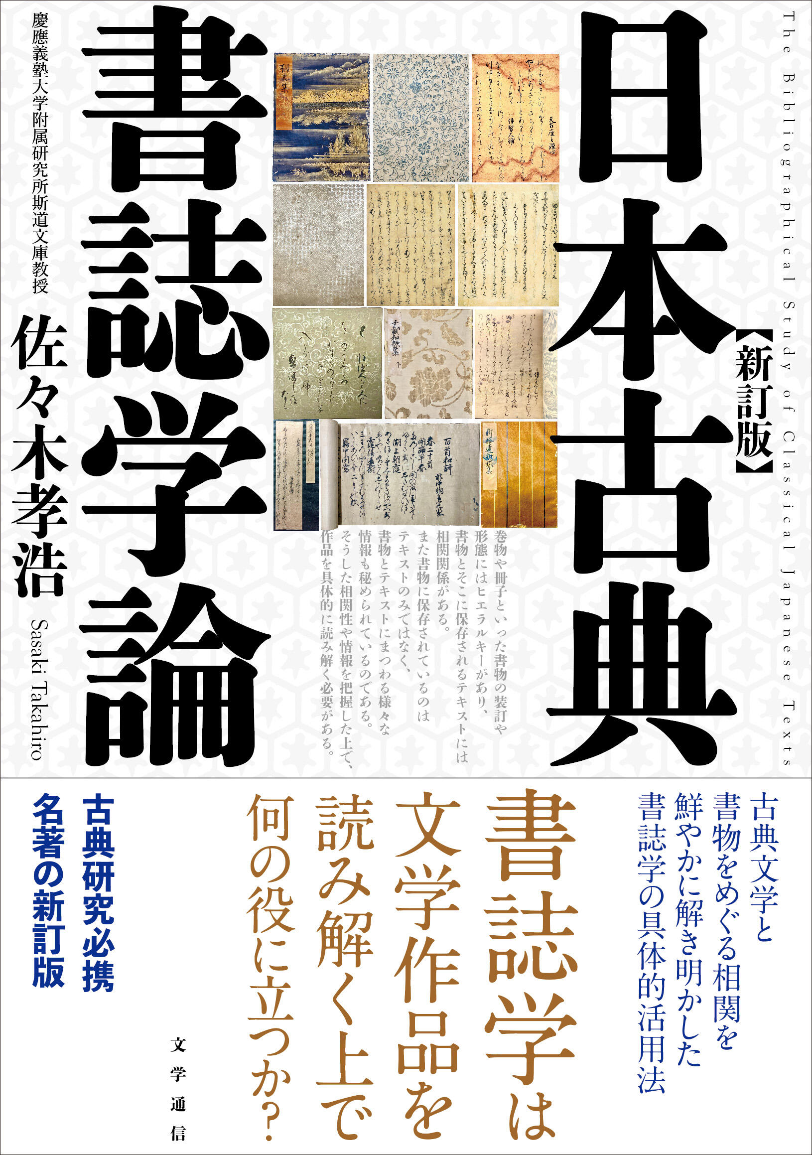 Amazon.co.jp: わかる微分学 (わかる数学全書 8) : 秋山 武太郎
