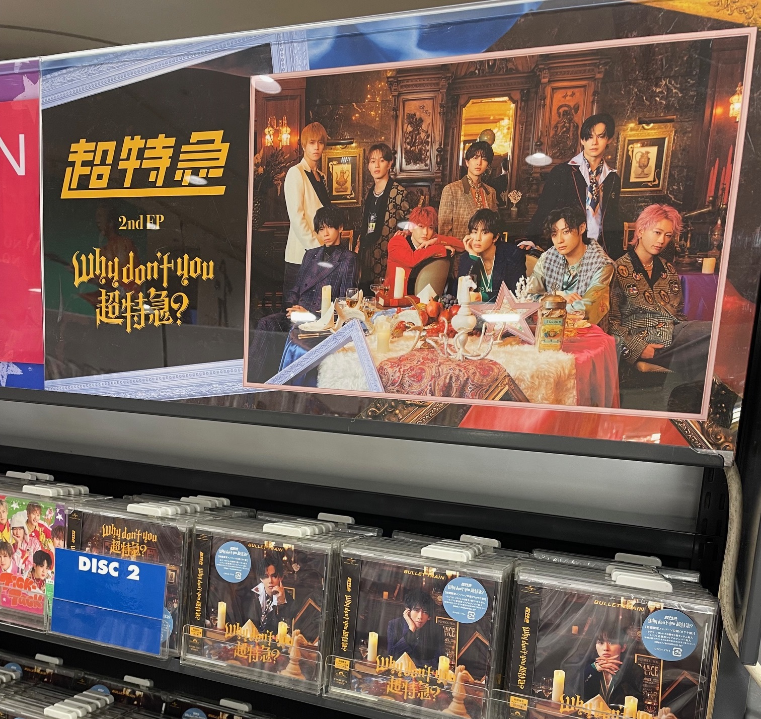 新品未開封 ふぇのたす デモ煮込み タワレコ新宿店15周年記念限定販売 新品未開封 ふぇのたす デモ煮込み タワレコ新宿店15周年記念