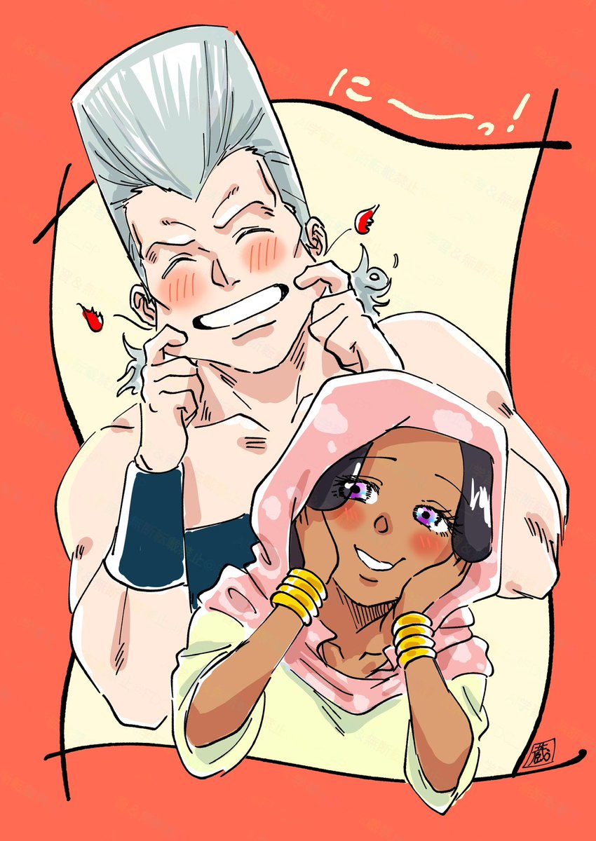 ポルマレ😁‼️