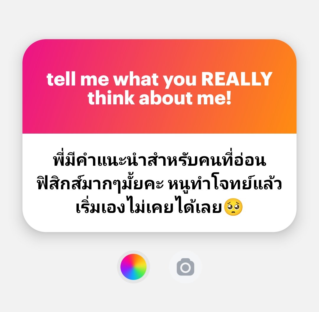 dreamy020's tweet photo. ➽ ฟิสิกส์เป็นวิชาที่ต้องเข้าใจ อย่าพยายามจำแต่สูตร ถ้าทำโจทย์ไม่ได้ ดูเฉลยไปเลย แล้วเอากลับมาทำอีกรอบ

➽ เราเรียนเล่มเดียว4เดือนอะ555555 ช่วงนั้นเกลียดเคมีเข้าไส้เลย เรียนไม่ไหวจริงๆ

➽ 3-4วิ แล้วแต่วัน บางวันก็อ่านมันทุกวิชาเลย
เช้า->คณิต
สาย->ฟิ
บ่าย->ชีวะ
ดึก->เคมี/อ่านข่าว https://t.co/PKjAe9O3FT