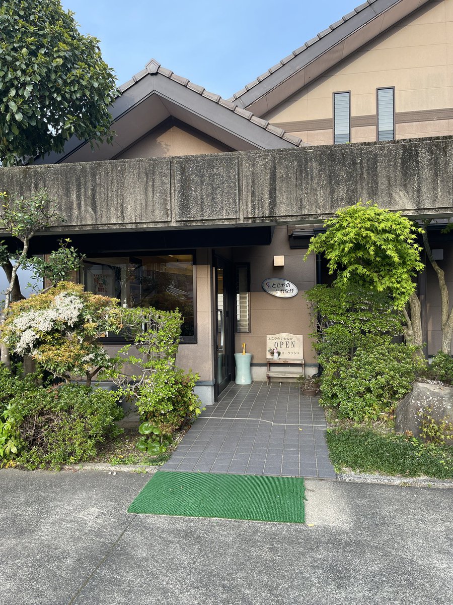dt238757's tweet photo. 今日のいわとこは、

今のところ
カットの予約のみ
16:30１枠
が、空いてます！

お気軽にお問い合わせください^_^

明日からお仕事！

髪もさっぱりと��
気分も新たに、仕事に入りましょう^_^

ご予約、お問い合わせ、
お待ちしております^_^

TEL
09094821058
ホームページ
https://t.co/oOKbZkvvIn https://t.co/pP8jHCgsQg