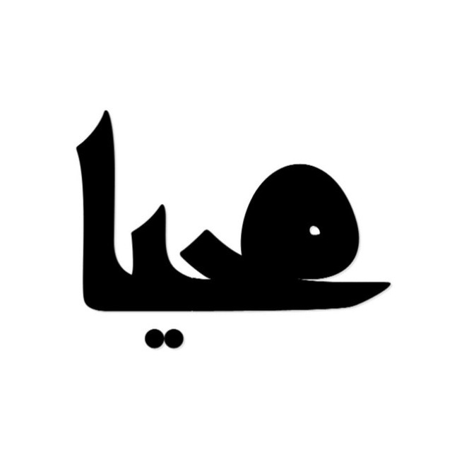Mahyathinktank's tweet image. #تصویرنمایه‌جدید