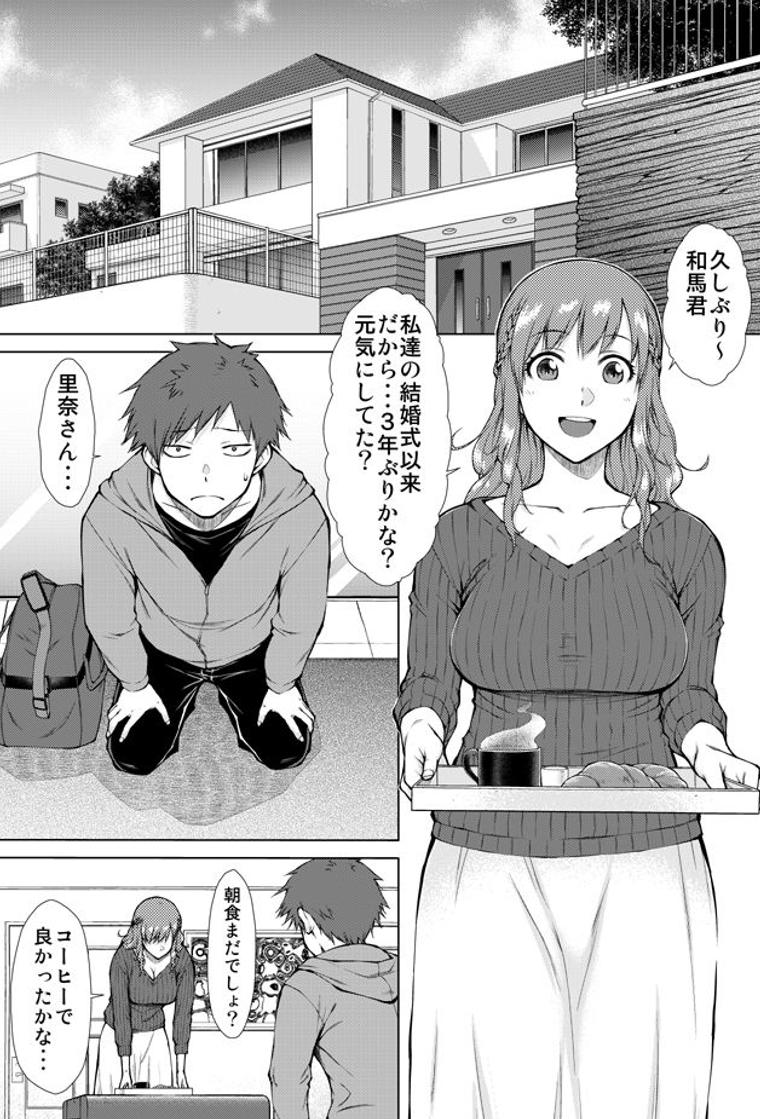 【 ジュニアチャンネル 】見てると、ジュニアのみんなの仲の良さが伝わってきてほっこりする☺️