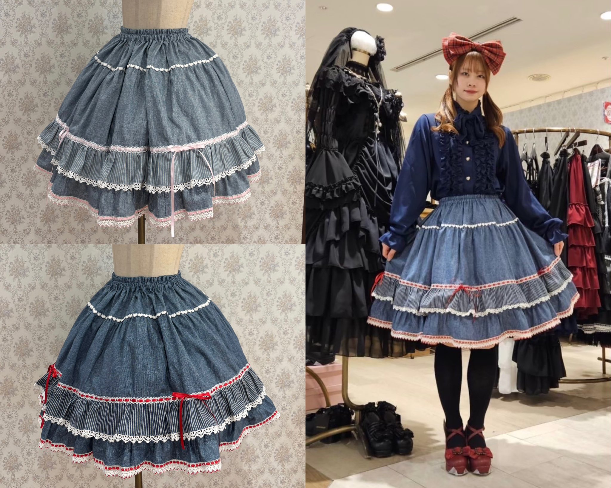 ムーンライズシアター・スカート