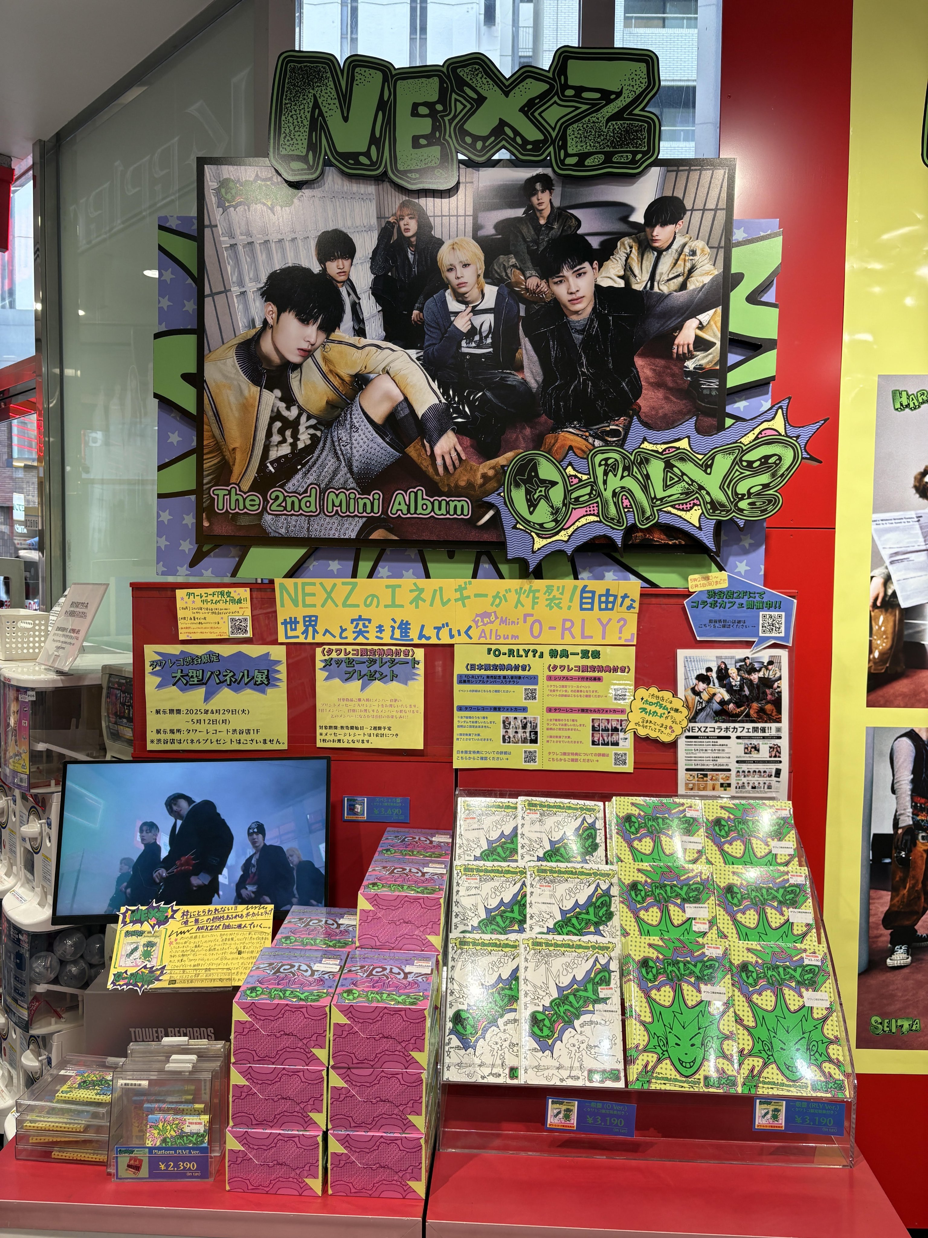 タワーレコード渋谷店 on X: 