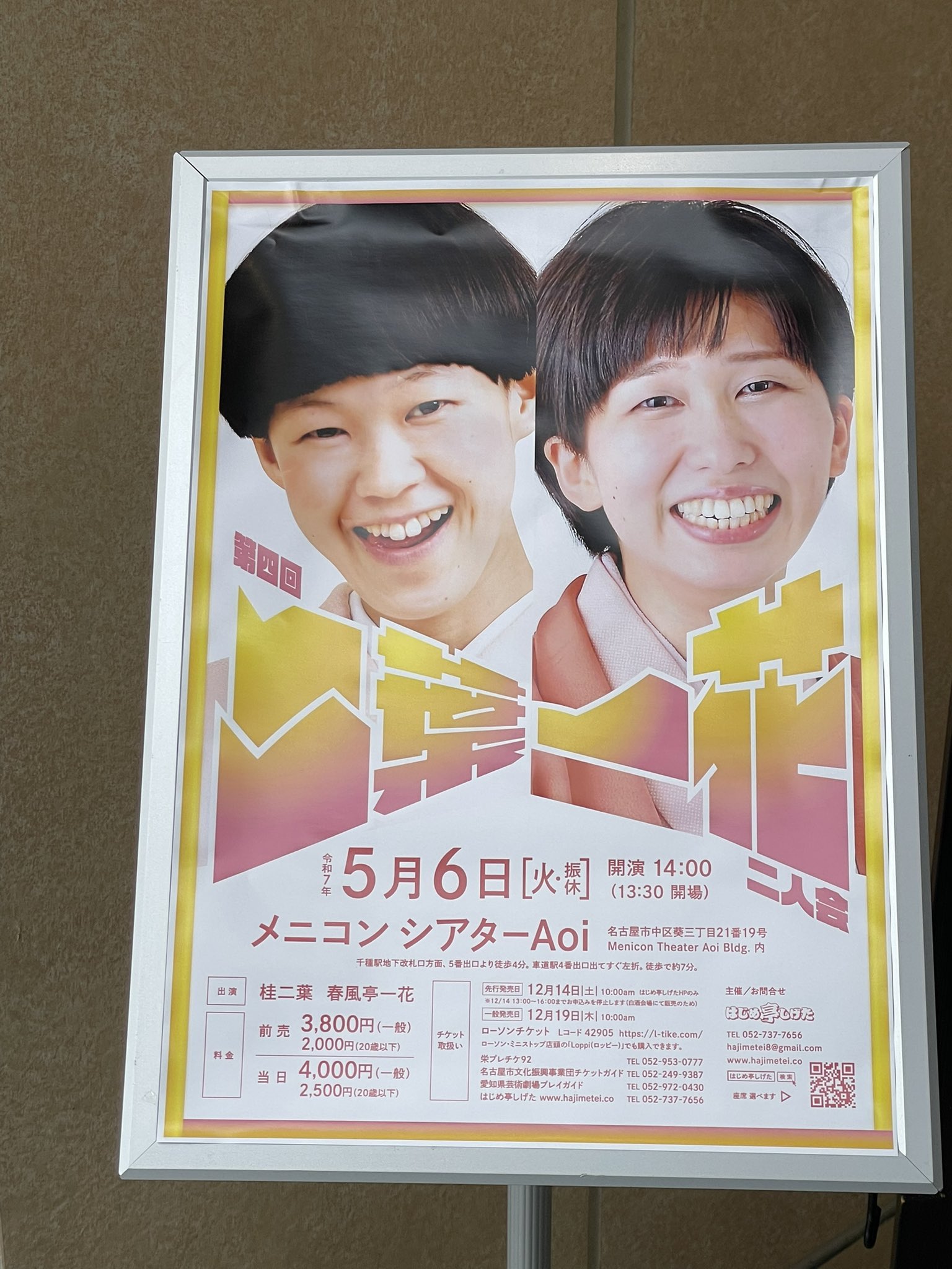 ひろさん専用　4点まとめ　11月7日 ひろさん専用 4点まとめ 11月7日 S.hiro (@Shiro57257271) / X