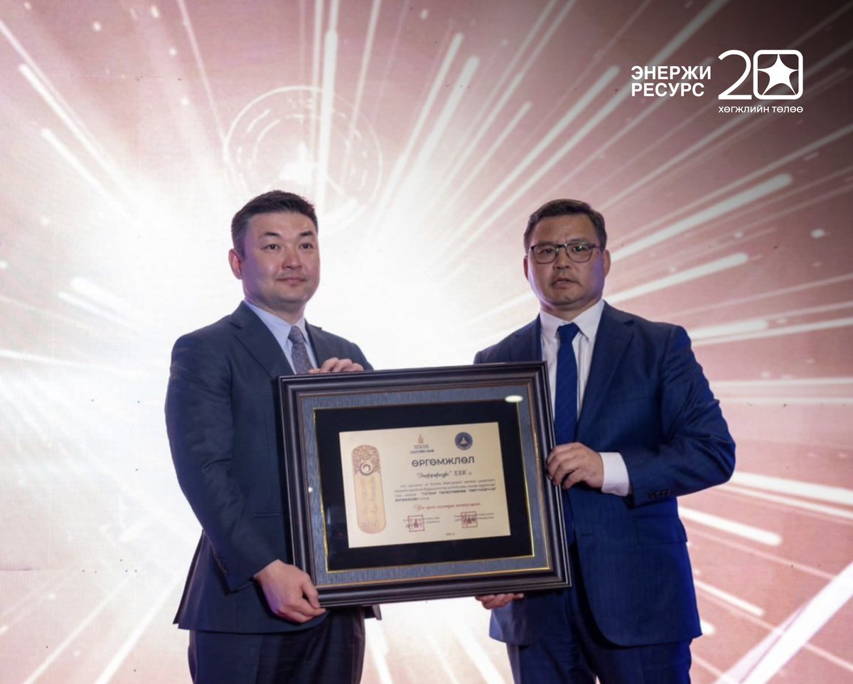 ER_Mongolia's tweet photo. Энержи Ресурс - Монгол Улсын 2024 оны шилдэг татвар төлөгч 🎉🇲🇳

Монголын татварын алба энэ сард "Татвар төлөгчдийн өдрүүд"-ийг зохион байгуулж, 2024 онд Монгол Улсын төсвийн орлогыг бүрдүүлэхэд үнэтэй хувь нэмэр оруулсан шилдгүүдийг тодруулсан бөгөөд Энержи Ресурс ХХК ТОП 10 татвар төлөгчийн 4-рт бичигдлээ.

Бид энэ онд 600 гаруй тэрбум төгрөгийг улсын төсөвт төвлөрүүлж, сүүлийн арав гаруй жилийн турш шилдэг татвар төлөгчдийн эгнээнд тогтвортой бичигдэж байна

#ER20Years
#Хөгжлийн_төлөөх_20_жил