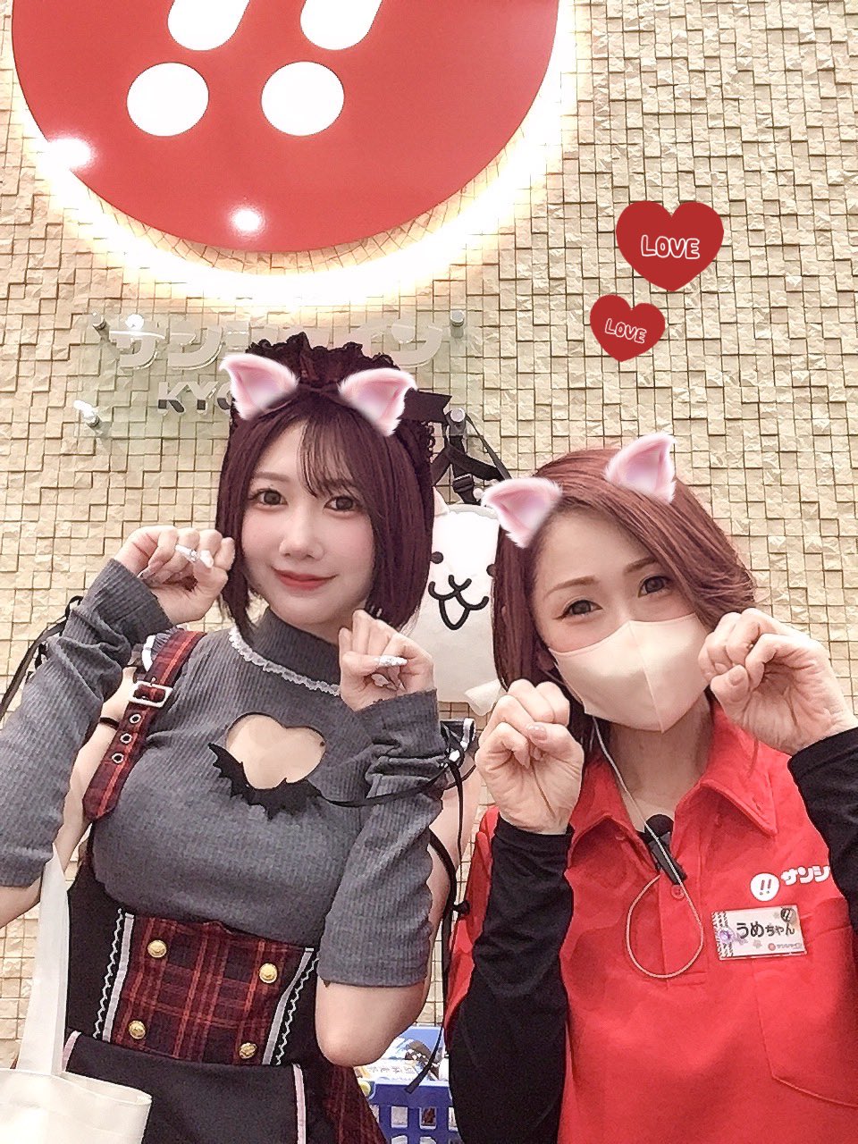 うめちゃん🐰(うーにゃ)本垢 (@ume_c1223) / X