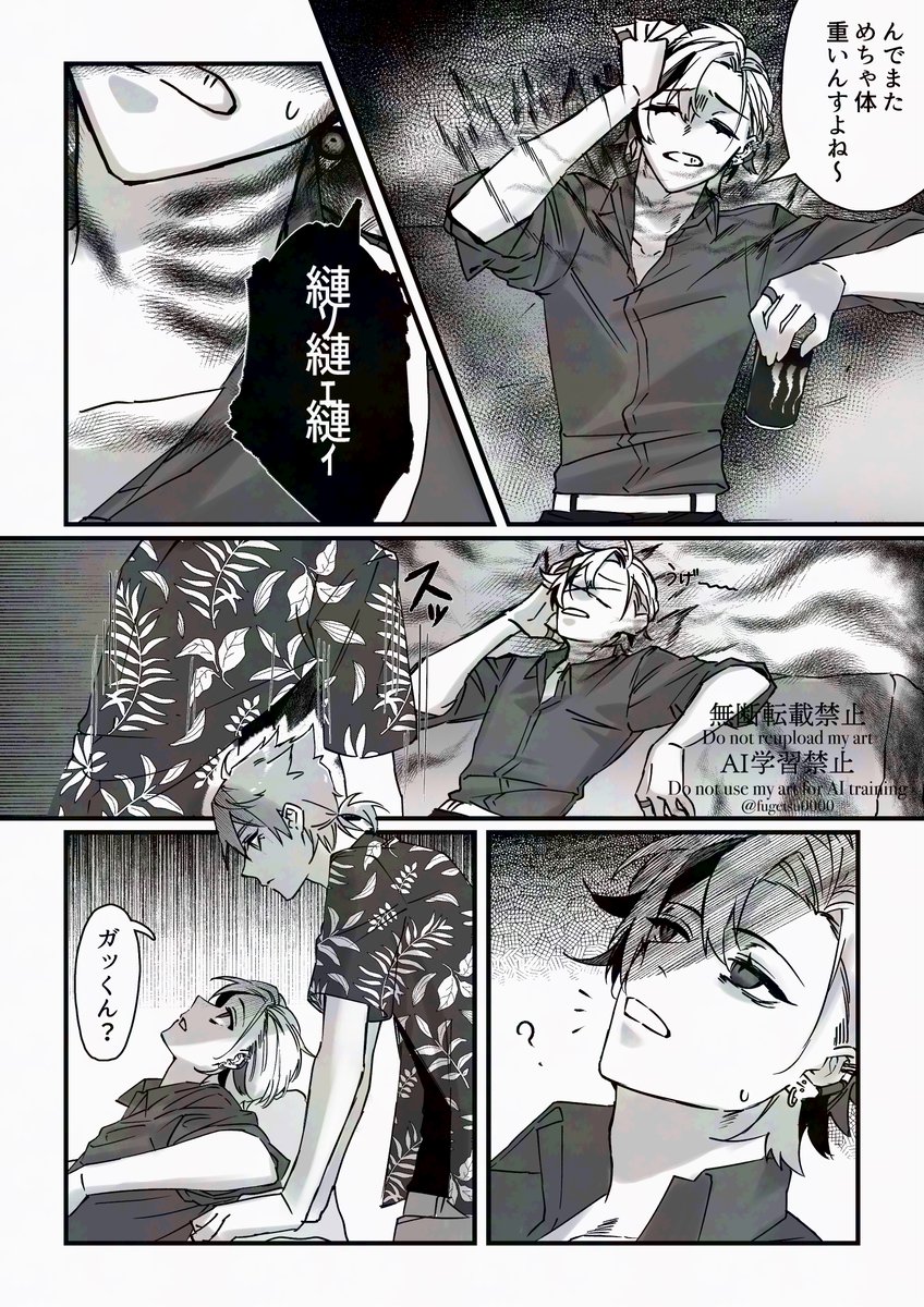 これまでの🦊✌️さんシリーズ再掲
長いのでリプに続きます。
①🥂✨と🦊✌️（4/10）