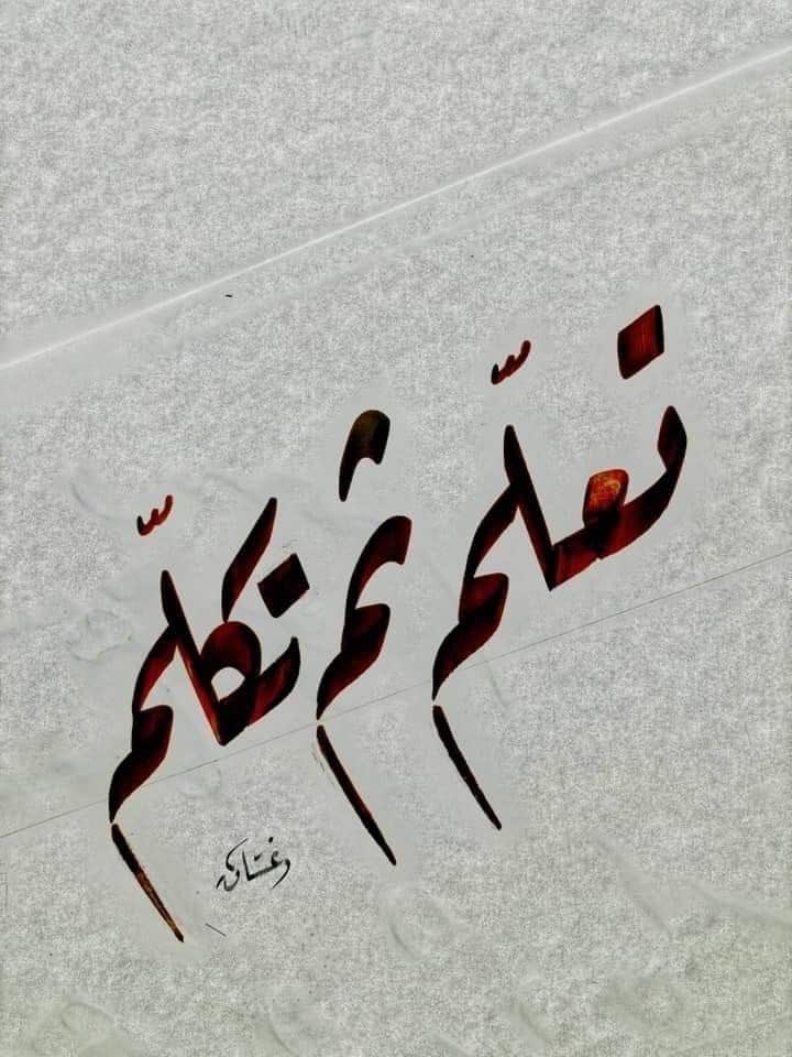 سلمىٰ ! tweet media