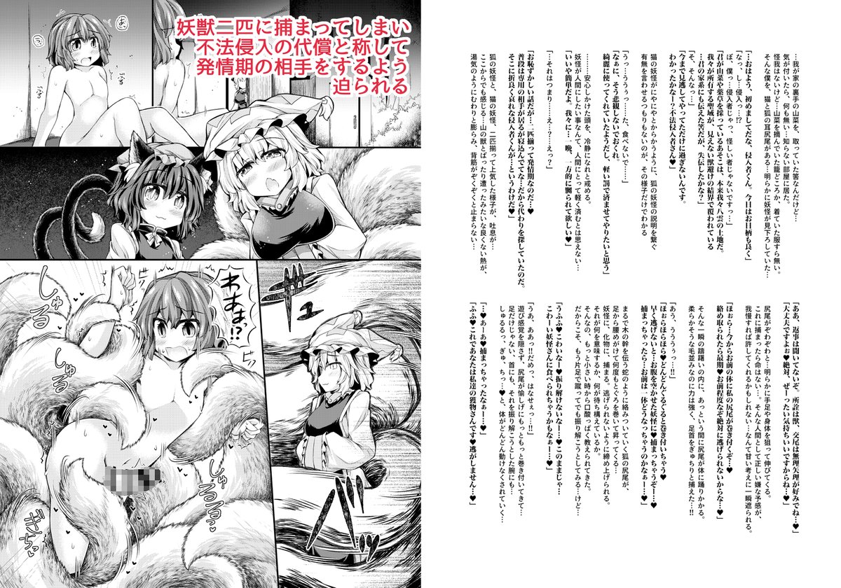 ãðã
3æã«DLé åžãå
è¡ããŸãããç©ãã®å°ŸæéEX2ãã
宿¬åã«äŒŽãã¡ãã³ããã«å§èšããé¡ãããŸãã
ãŸã ã®æ¹ã¯åãããŠããããããããããŸã
siteãhttps://t.co/ftVaSTapsmã
NZAãhttps://t.co/qnrMYp7m9hã
ã¡ãã³(宿¬)ãhttps://t.co/Yv8Vne71Vaã