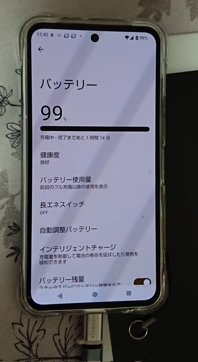 Martini_Line's tweet photo. AQUOS sense9の充電表示、99%の状態から充電完了(100%)までに「あと1時間14分」って…いったい どういう計算式になっているのか…。(--;
実際には、そこから4分で100%になりました。(^^;
#docomo
#AQUOS sense9
#SH-53E https://t.co/KeBFo7jOla