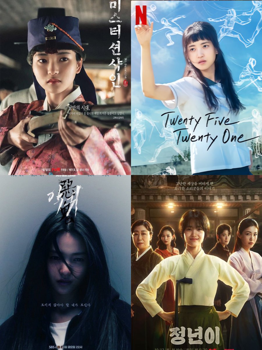 dukdukparty's tweet photo. 김태리 드라마 이게 실화라는거임.... https://t.co/GlLjYS6Q7a