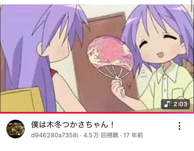 17年前て泣泣泣泣 