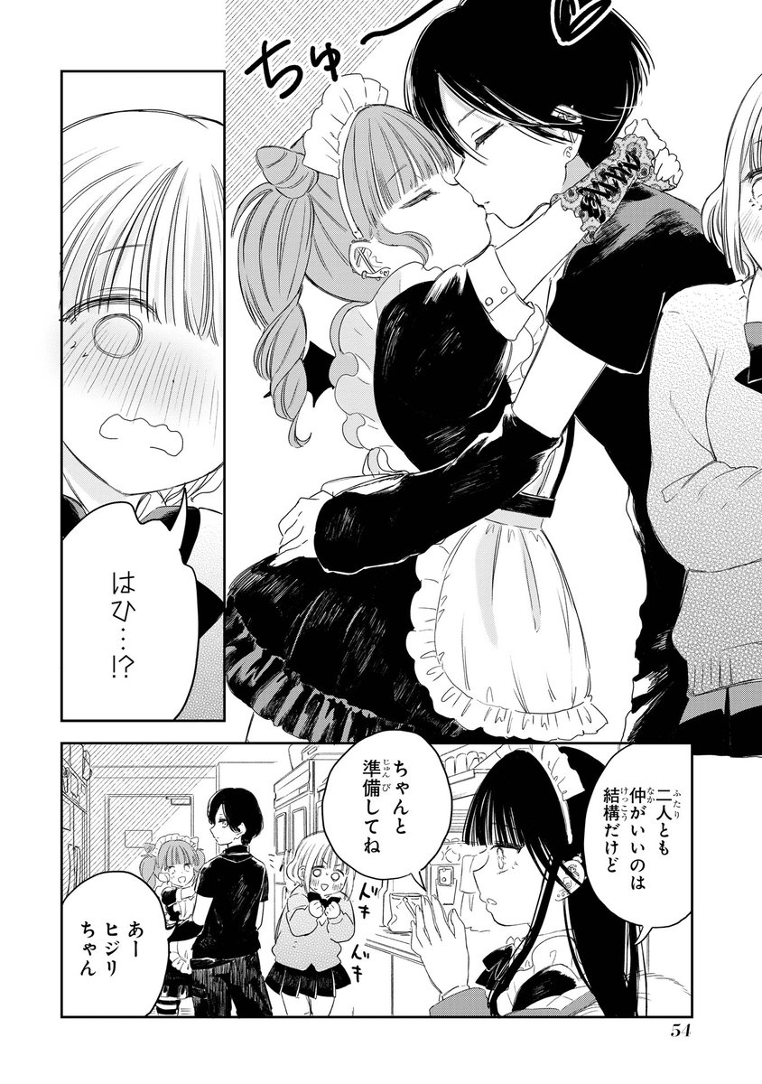 (3/7) 