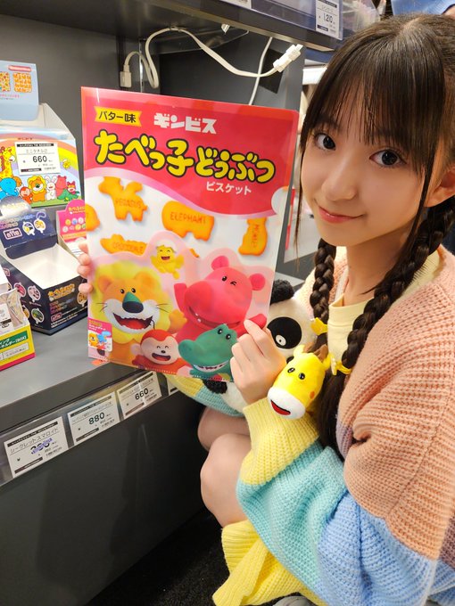 Twitterのコスプレ画像5