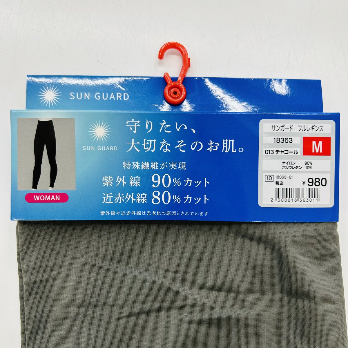 ✨入荷情報✨ レディース 【サンガードフルレギンス】 M〜LL 980円税込