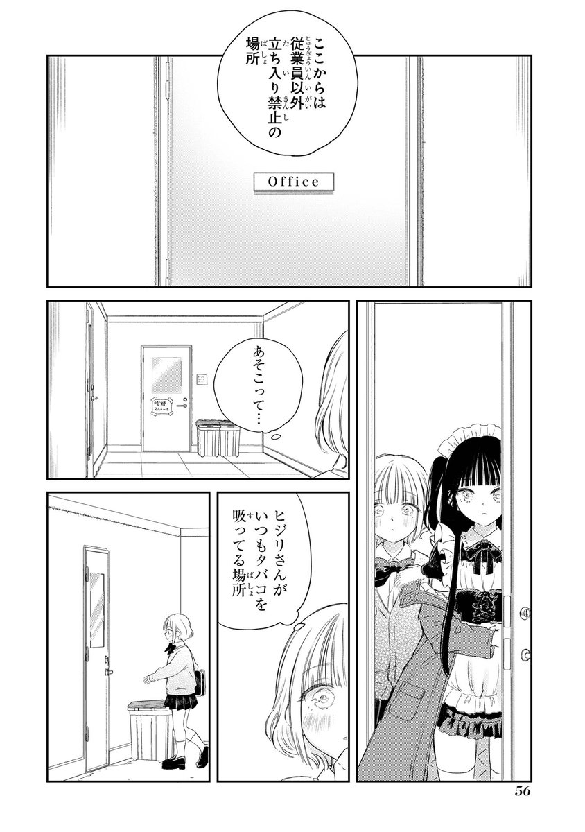 (4/7) 