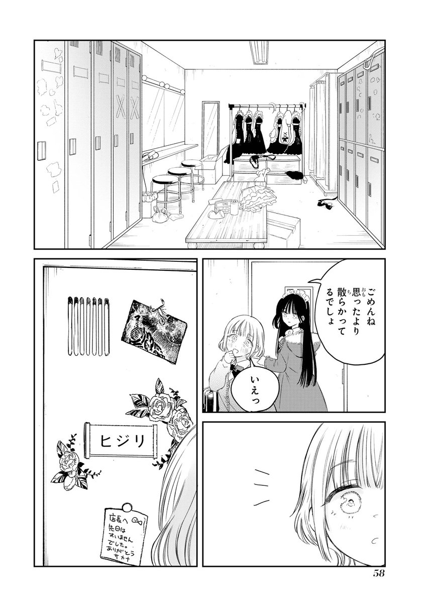 (4/7) 