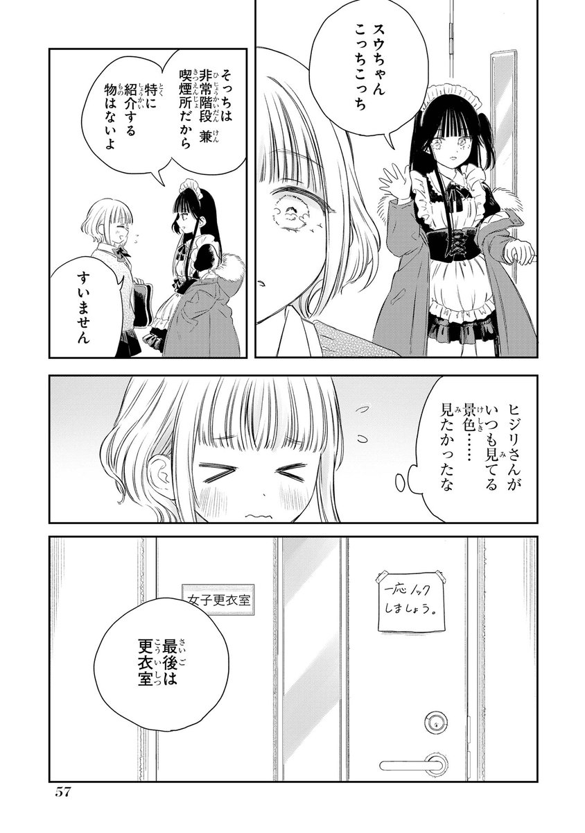 (4/7) 