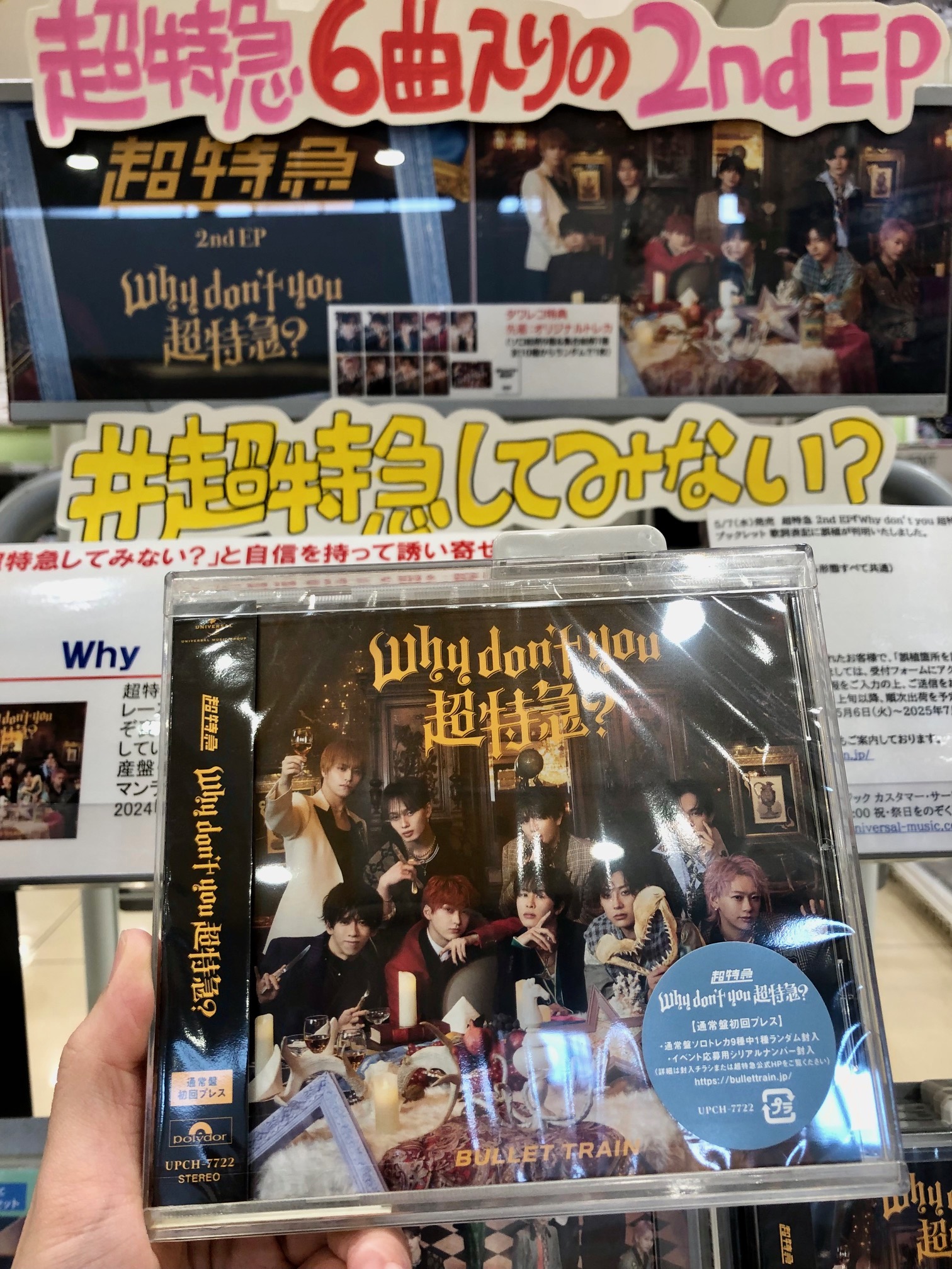 7inch Vinyl record『A_我儘二神憑ル / AA_RISE AGAIN』MIGHTY