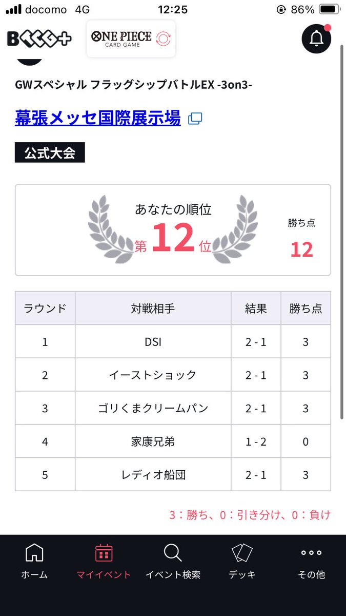 うに様 ご確認用♡