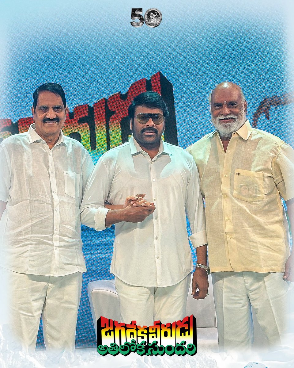 Vyjayanthi Movies (@vyjayanthifilms) on Twitter photo The Trio of #JVAS comes together for something truly unforgettable that will take you back in time.
#JagadekaVeeruduAthilokaSundari back on the big screens after 35 years, in 2D & 3D this May 9th!
<a href="/KChiruTweets/">Chiranjeevi Konidela</a> <a href="/Ragavendraraoba/">Raghavendra Rao K</a> #Sridevi <a href="/ilaiyaraaja/">Ilaiyaraaja</a> <a href="/AshwiniDuttCh/">Chalasani Aswini Dutt</a> The Trio of #JVAS comes together for something truly unforgettable that will take you back in time.
#JagadekaVeeruduAthilokaSundari back on the big screens after 35 years, in 2D & 3D this May 9th!
<a href="/KChiruTweets/">Chiranjeevi Konidela</a> <a href="/Ragavendraraoba/">Raghavendra Rao K</a> #Sridevi <a href="/ilaiyaraaja/">Ilaiyaraaja</a> <a href="/AshwiniDuttCh/">Chalasani Aswini Dutt</a>