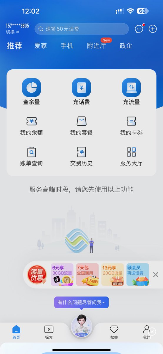 ConnersHua tweet media