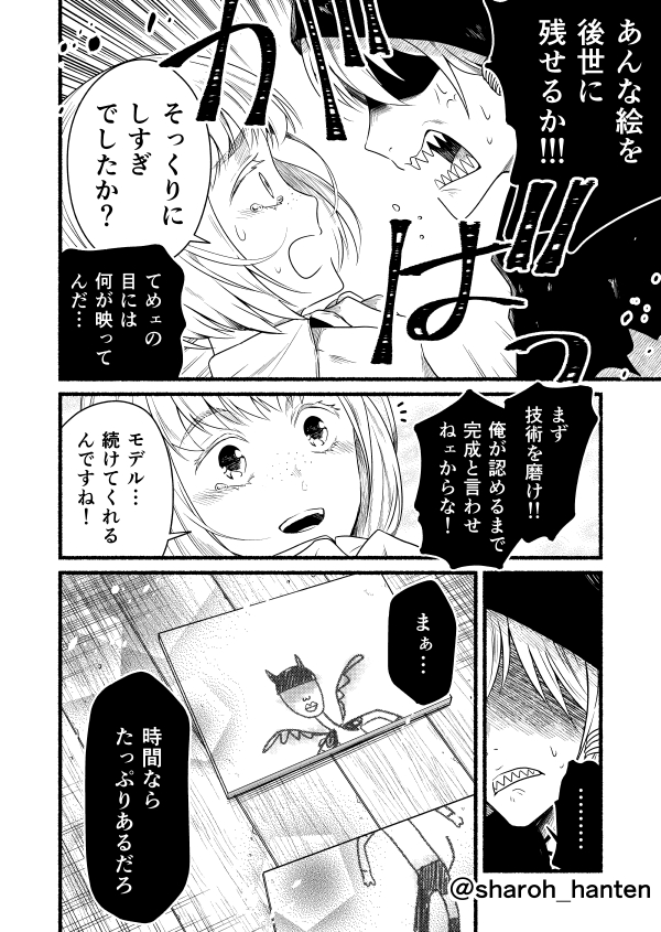 ③ 