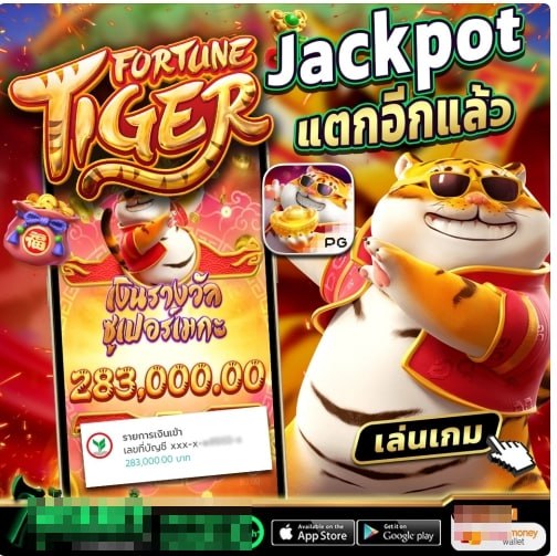 BanlangChokchai's tweet photo. 🎰 สล็อตแตกดีวันนี้! 🎉
📌 เกมแนะนำ: TIGER Jackpoะ
💥 เข้าง่าย ฟรีสปินบ่อย แตกหนักไม่จกตา!
🕓 ช่วงเวลาทอง: 12.00 -13.00น.
✅ ทดลองเล่นฟรี
✅ มีเครดิตฟรีแจกทุกวัน
สายปั่นห้ามพลาด!
📲 สมัครสมาชิกฟรี! ➤ https://t.co/cgMGyOAv8m
#สล็อตแตกง่าย #สล็อต #RomaX #เกมสล็อตแตกดี #เครดิตฟรี https://t.co/L9epLE5qTv