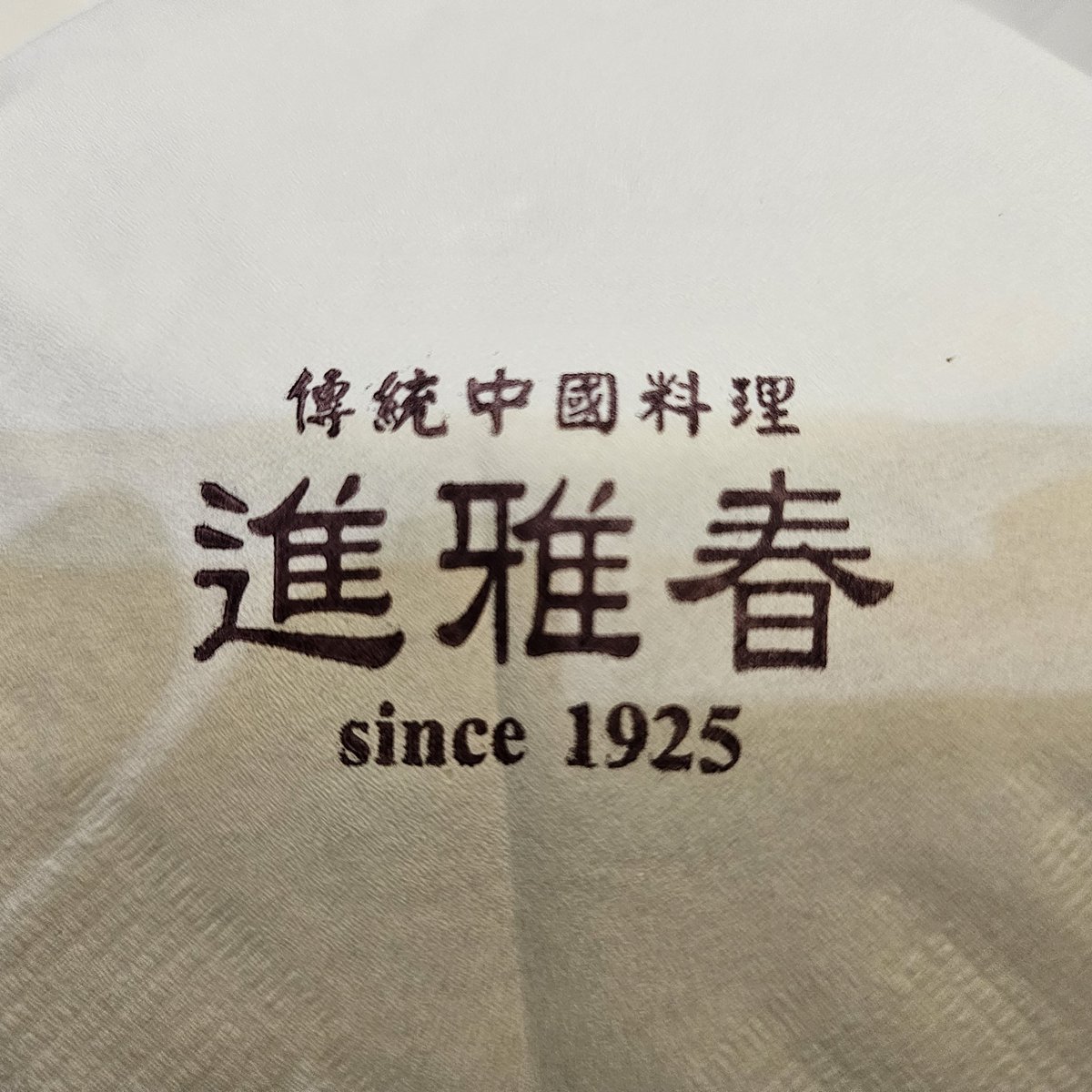 Chang Wook Jeong (@drboss_urology) on Twitter photo On holiday hospital duty — quick lunch at a 100-year-old Chinese restaurant in front of the hospital.
#SNUH <a href="/snuh_official/">Seoul National University Hospital</a>
#MedTwitter #UroSoMe On holiday hospital duty — quick lunch at a 100-year-old Chinese restaurant in front of the hospital.
#SNUH <a href="/snuh_official/">Seoul National University Hospital</a>
#MedTwitter #UroSoMe