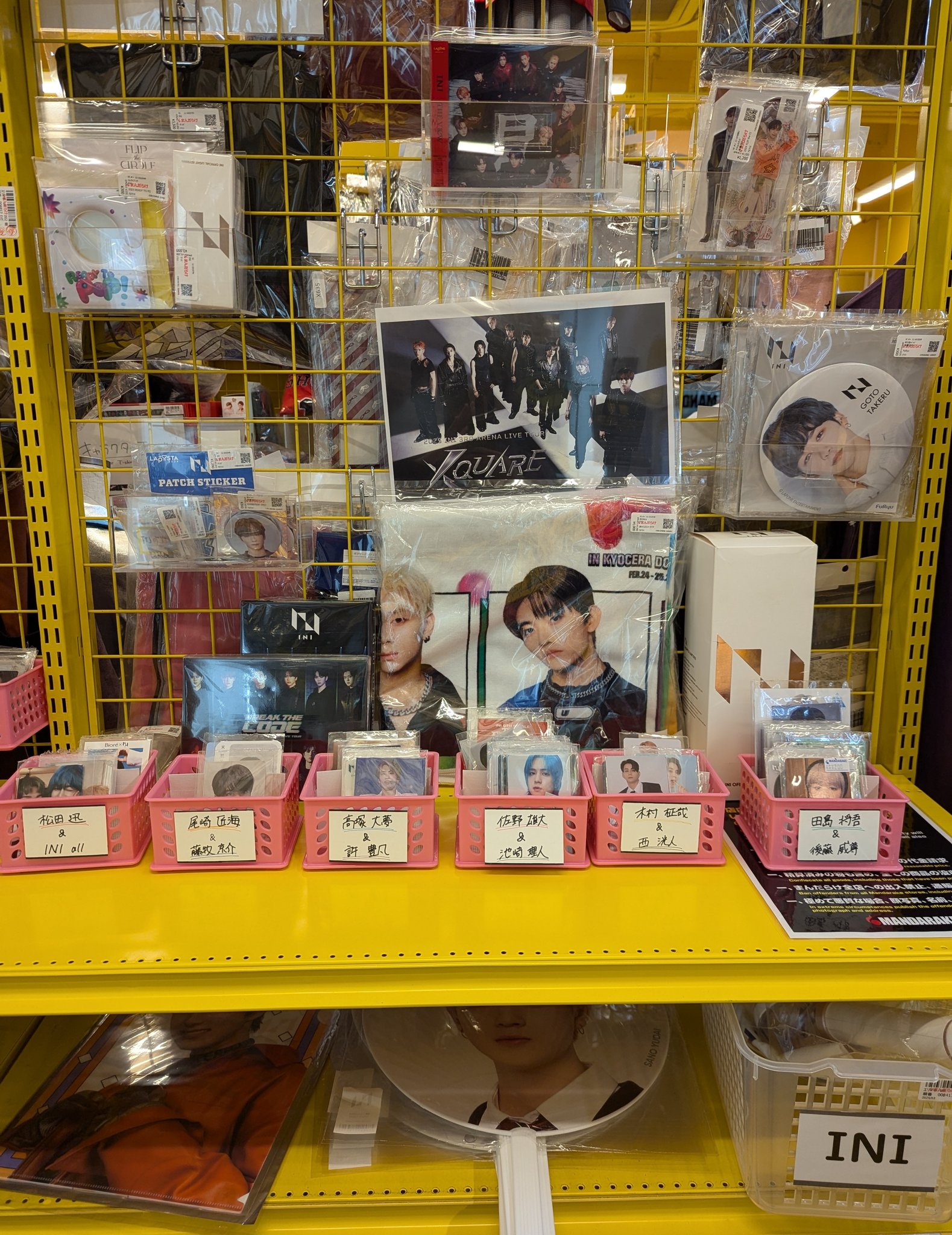 楽天市場】【おまけ9種付き】BTS 2集ミニアルバム☆2種SET
