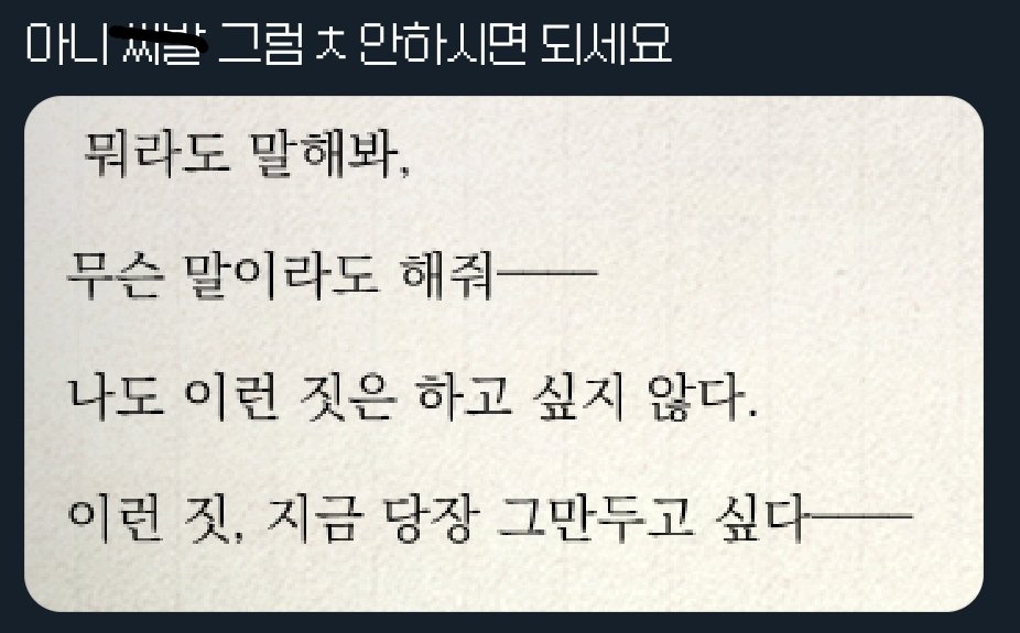 아옴쌤 루트는 왤케 기억이 휘발됐지
이장면이 충격적이라그런거같음
걍 아옴쌤이 섹시하고 총공이 미쳤어요