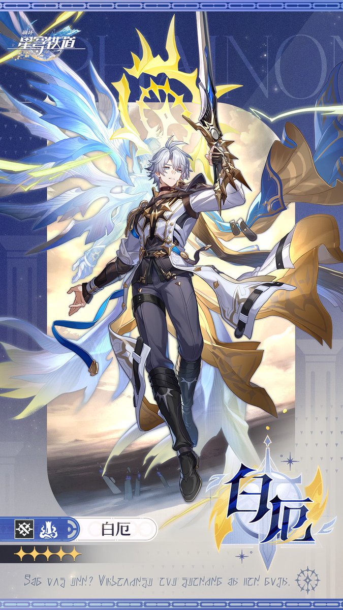 最終値下げ 崩壊スターレイル ファイノン 立ち絵イラスト 缶バッジ 50