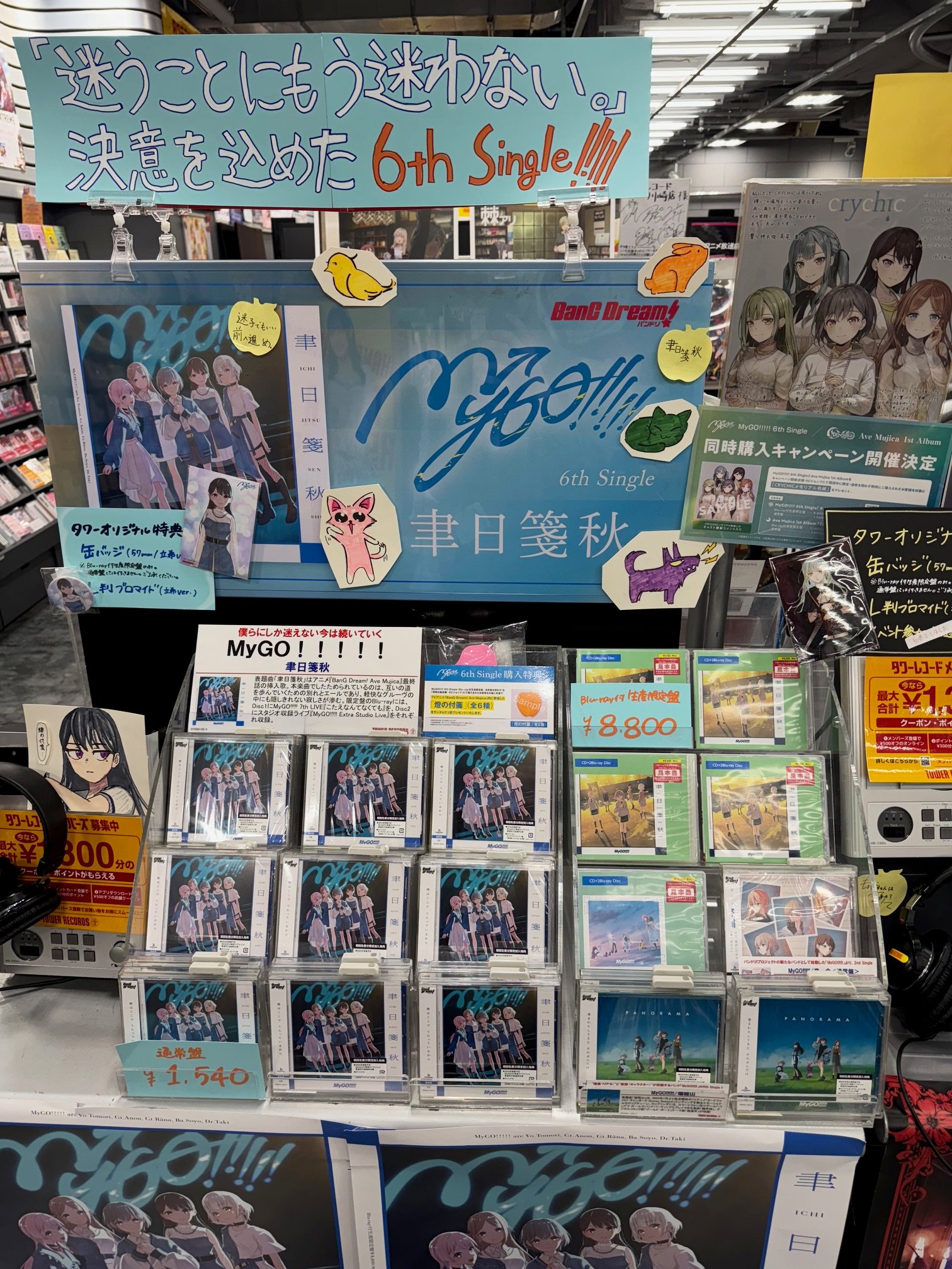 ASTRO ユンサナ 握手券 タワレコ ASTRO ユンサナ 握手券 タワレコ ASTRO特集 - TOWER RECORDS ONLINE