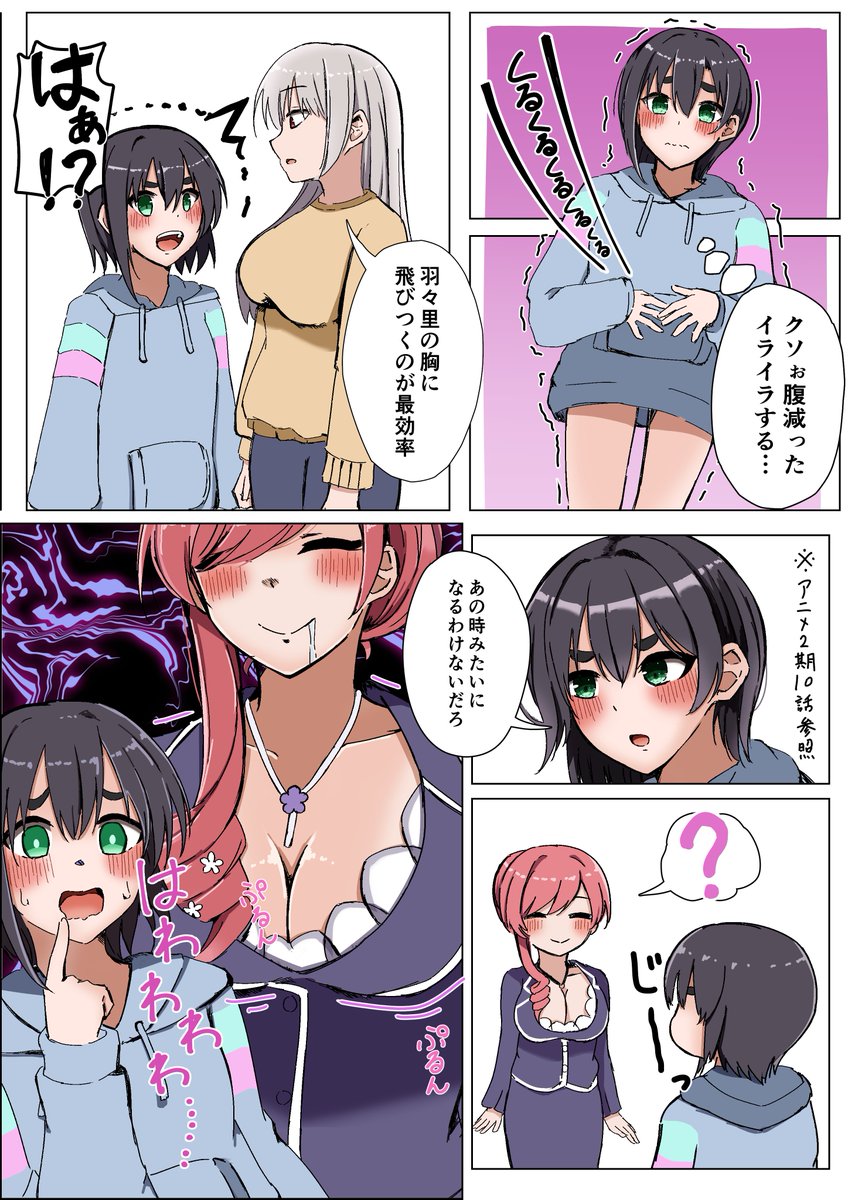 Imisan39's tweet photo. デジャヴ
#100カノファンアート 
#100カノ_FA https://t.co/XuUirHQqu0