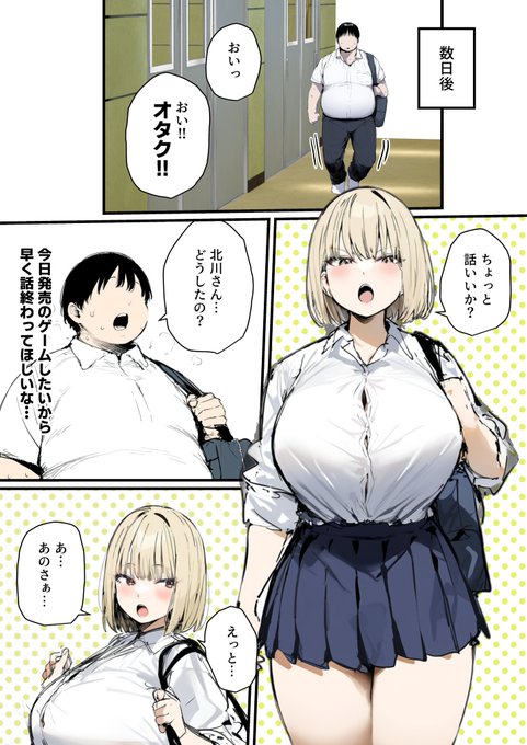 3時間後の9日 0時からギャル2配信予定です!!
よろしくお願いします!! 