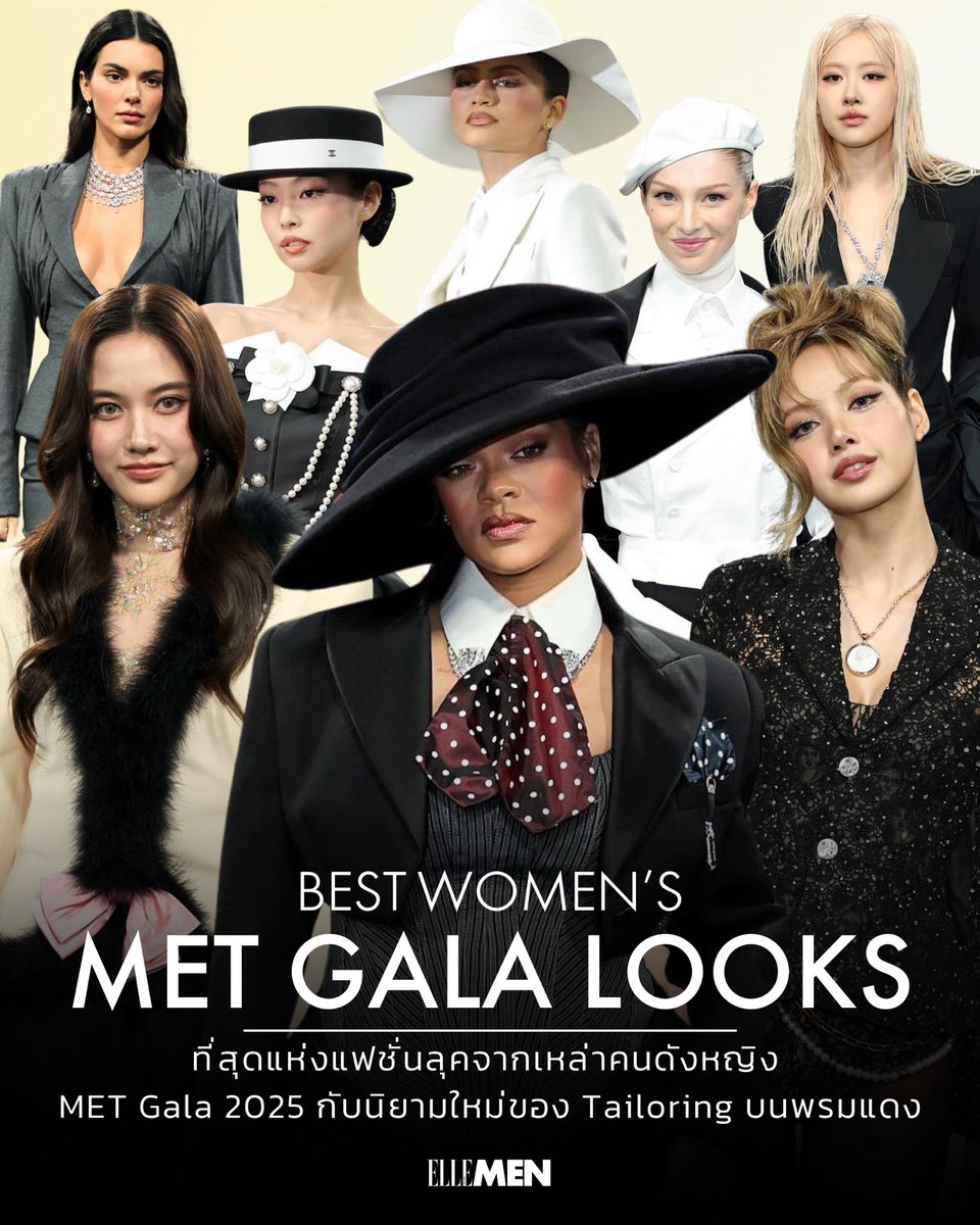 ELLE MEN Thailand (@ellementhailand) on Twitter photo ค่ำคืนแห่งแฟชั่นที่ทั่วโลกเฝ้ารอได้กลับมาอีกครั้ง! Rihanna, Kendall Jenner, Lisa, Rosé, Jennie, ฟรีน–สโรชา และอีกมากมาย ต่างเฉิดฉายในลุคที่แอลเมนยกให้เป็น Best Dressed แห่งปีในงาน MET Gala 2025
#ELLEMENThailand
#MetGala
#MetGala2025 ค่ำคืนแห่งแฟชั่นที่ทั่วโลกเฝ้ารอได้กลับมาอีกครั้ง! Rihanna, Kendall Jenner, Lisa, Rosé, Jennie, ฟรีน–สโรชา และอีกมากมาย ต่างเฉิดฉายในลุคที่แอลเมนยกให้เป็น Best Dressed แห่งปีในงาน MET Gala 2025
#ELLEMENThailand
#MetGala
#MetGala2025