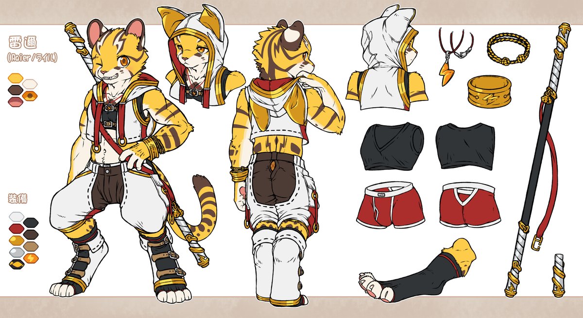 🔞雷邇⚡ tweet media