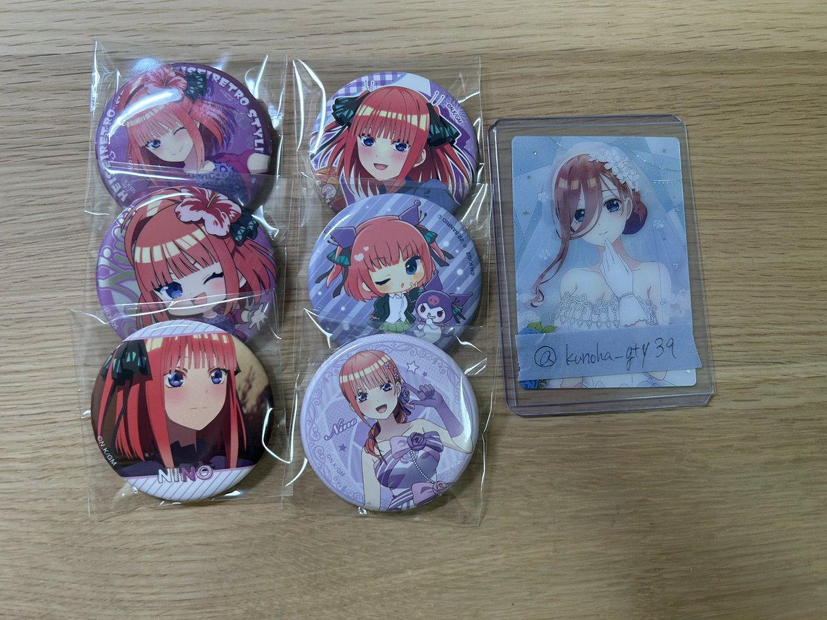 くのは。 tweet media