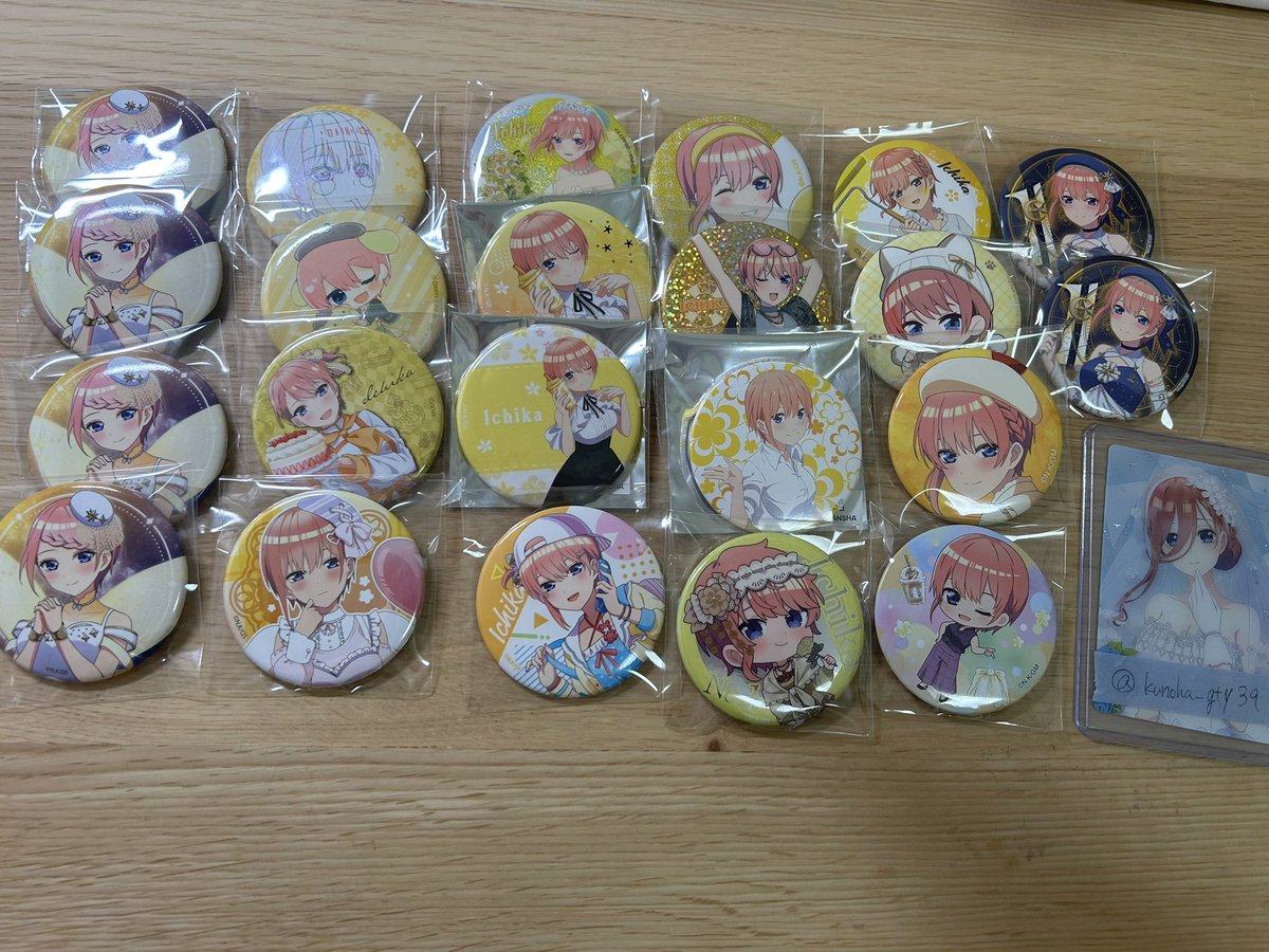 くのは。 tweet media